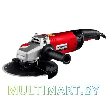 Угловая шлифмашина Зубр УШМ-230-2605 П